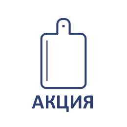 07. Доски разделочные (акация)