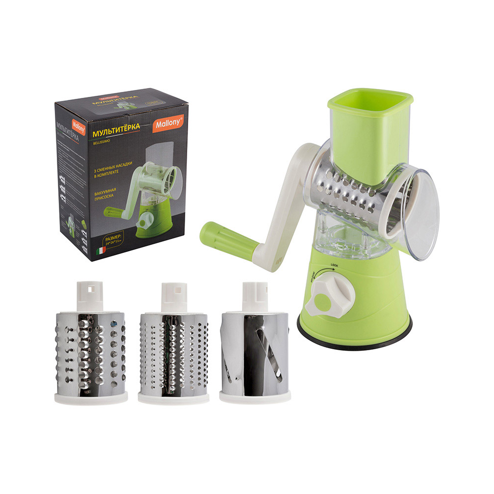 Мультитерка BELLISSIMO на вакуумной присоске (3 насадки)