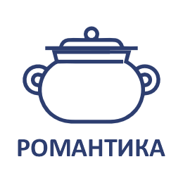 5.13.10 Коллекция  "Романтика"